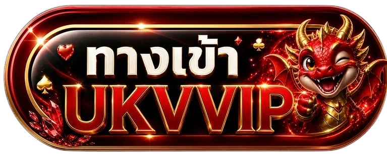 ปุ่มเข้าสู่ระบบ UKVVIP พร้อมตัวละครมังกร